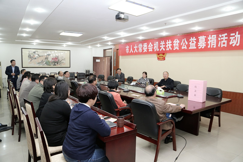 募捐活动前进行动员.jpg