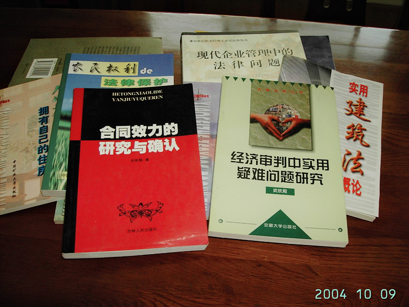 部分著作_副本.jpg