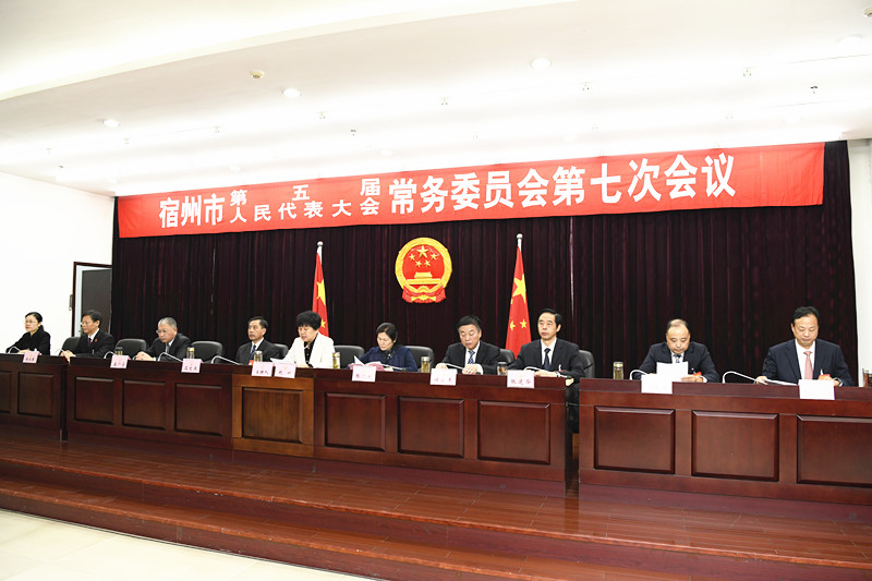 五届人大常委会第七次会议第一次全体会议主席台_副本.jpg