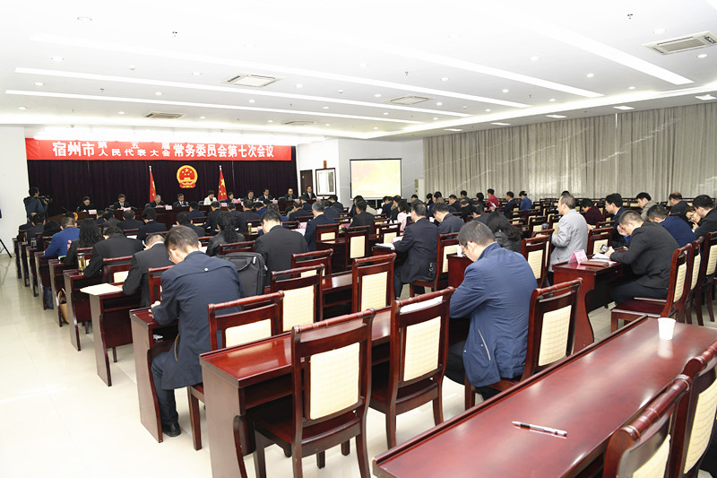 市五届人大常委会第七次会议全景_副本.jpg
