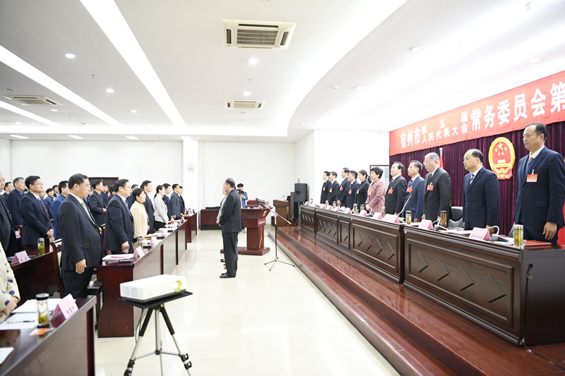 与会人员起立共唱国歌_副本.jpg
