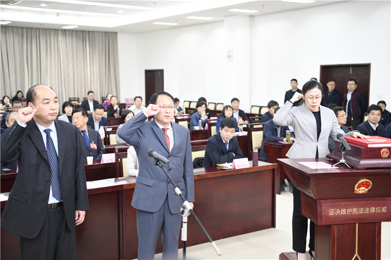 会议进行宪法宣誓_副本.jpg