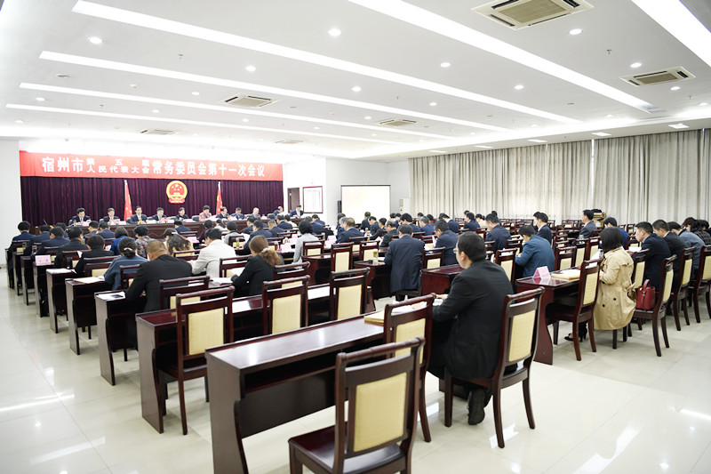 市五届人大常委会第十一次会议全景_副本.jpg