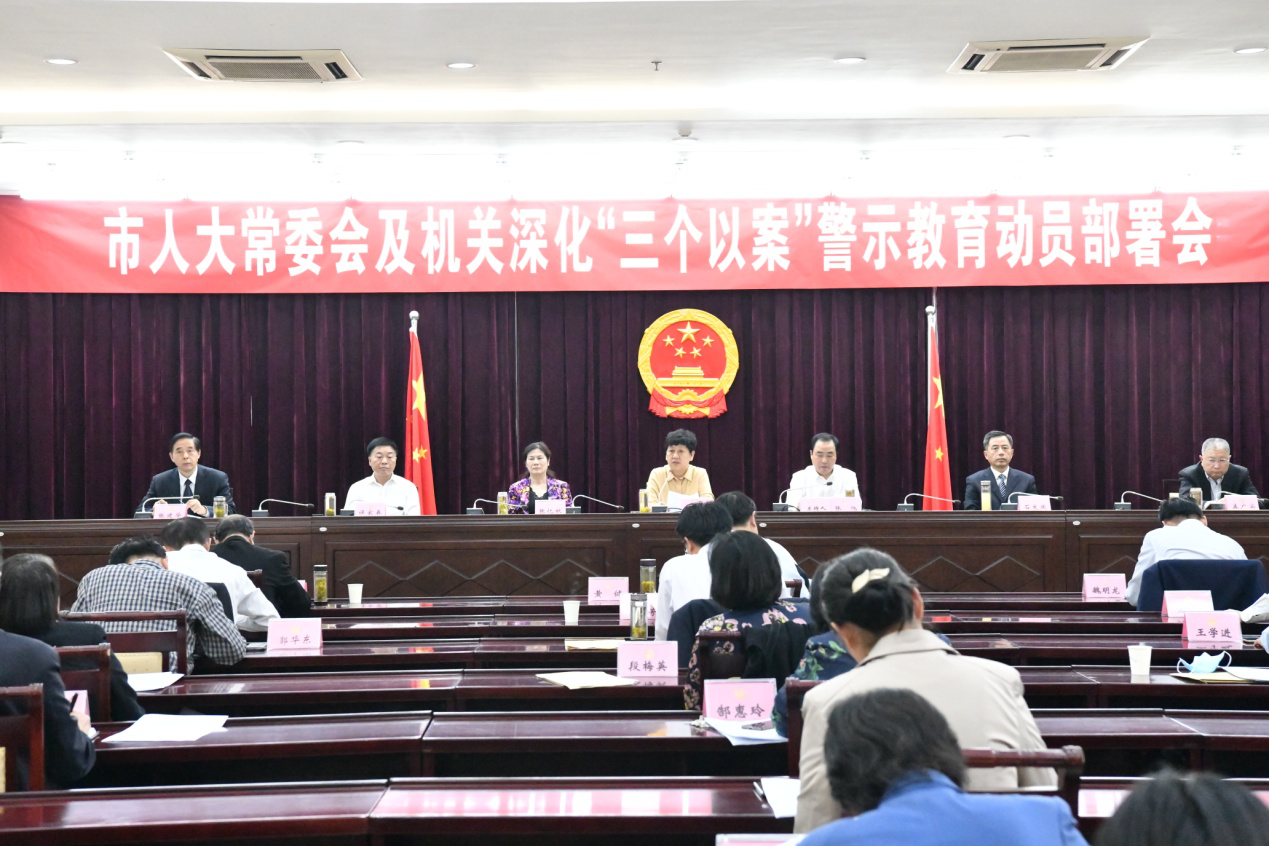 三个议案.png