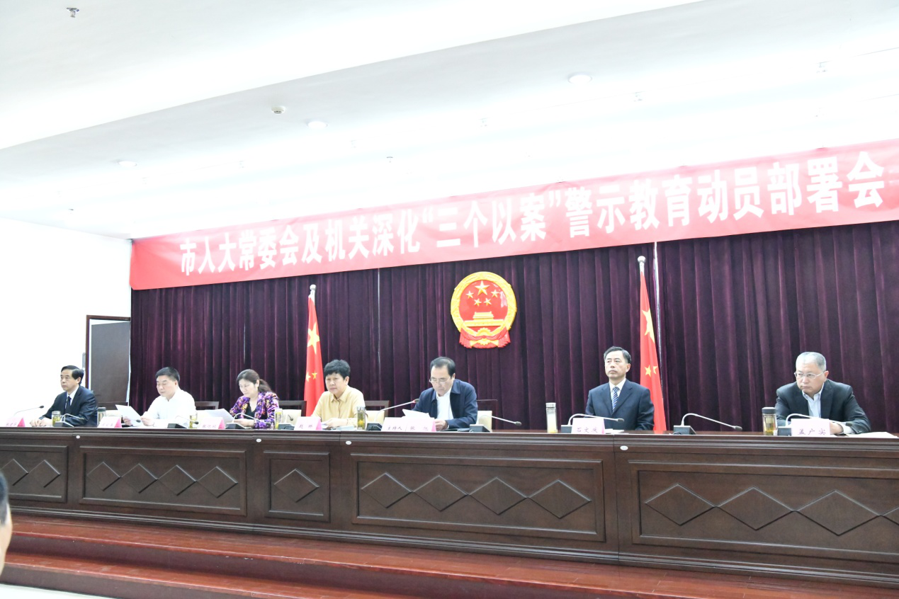 三个议案2.png