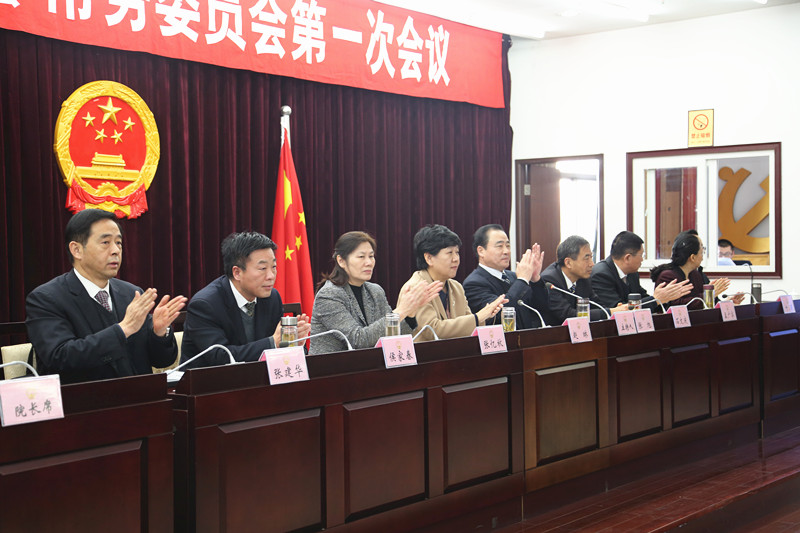 会议表决通过有关事项2_副本.jpg