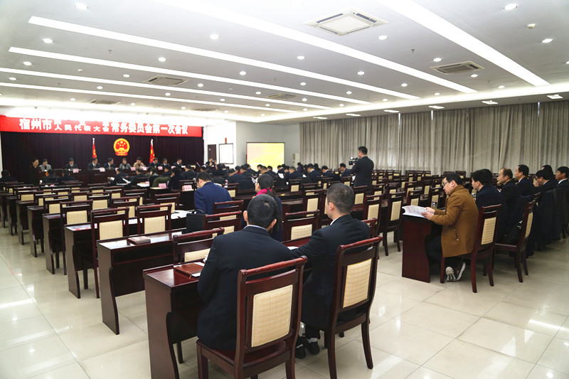 市五届人大常委会第一次会议现场_副本.jpg