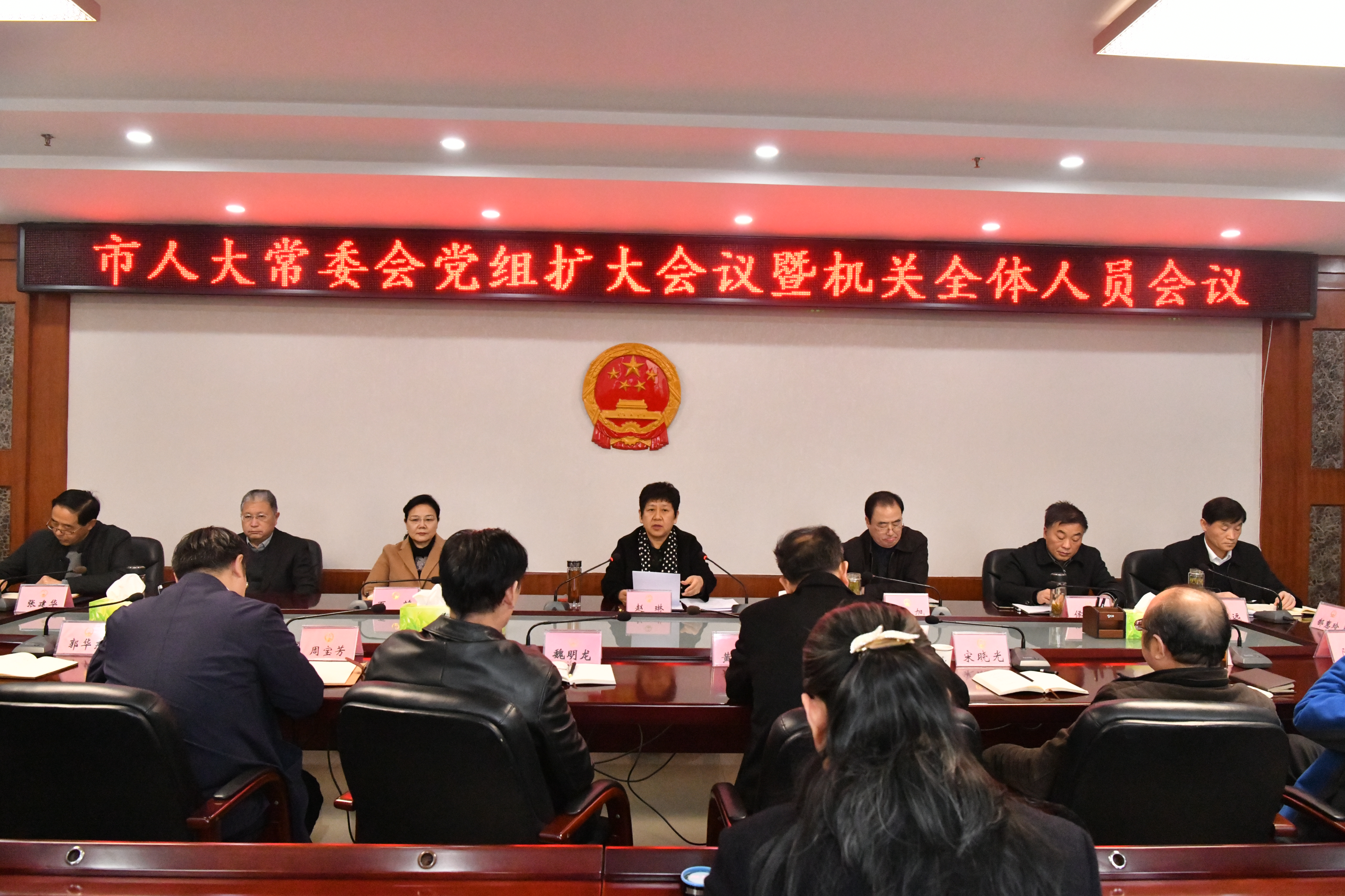 扩大会议1.JPG